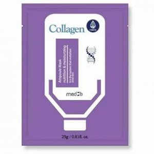 220309 "Med B" Collagen Ampoule Active Mask Маска для лица ампульная с коллагеном 27 мл 1/600