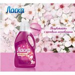 (08) Ласка