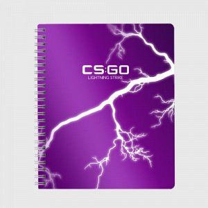 Тетрадь «cs:go - Lightning Strike Style (Удар молнии)»