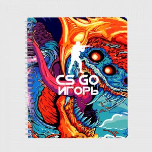 Тетрадь «Игорь в стиле CS GO»