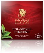 Чай Принцесса Нури Double Отборный пакет с/ярл (Цейлон) 2г 1/100/18, шт
