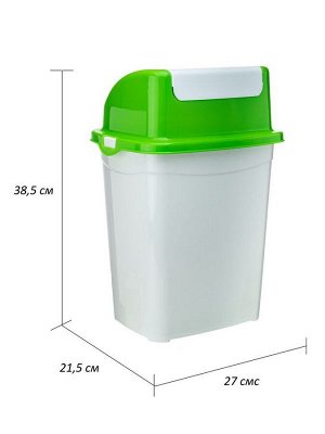 Ведро для мусора Ар-Пласт, бело-салатовый, 12 л