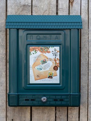 Ящик почтовый Альтернатива декор, с замком, темно-зеленый