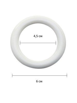 Кольца для штор Комфорт +, белые, 10 шт