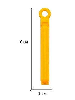 Набор зажимов для пакетов Комфорт +, желтый, 6 шт