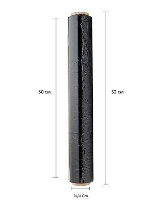 Стрейч пленка Фрегат упаковочная багажная, черная, 500мм x 142м x 20мкм, 1.4 кг нетто, ПЕРВИЧНАЯ