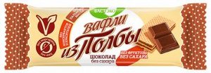 Вафли из Полбы Шоколад без сахара