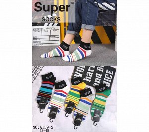 Мужские носки Super Socks A159-2 хлопок арт.25