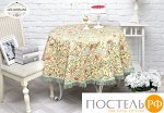 Скатерть гобелен &#039;Muse&#039; диаметр 110 см