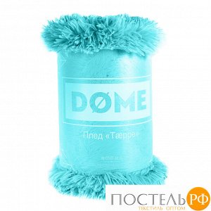 Плед-покрывало Dome &quot;Taeppe&quot; 220х240 (26 (Ментоловый))