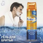 GILLETTE #  Fusion  Гель д/бр. УВЛАЖНЯЮЩИЙ 200мл