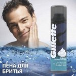 GILLETTE Пена д/бр. ЧУВСТВИТЕЛЬНОЙ кожи 200 мл, 13283731