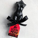 Леденец на палочке «Возьми меня»: со вкусом черники, 65 г