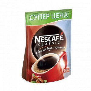 Кофе Nescafe Classic Crema, 60 г