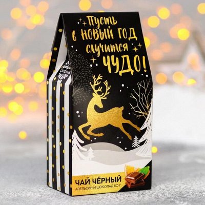 Идеи новогодних подарков от Симы