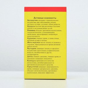 Чай «Монастырский» №6 Очищение печени, 30 гр.