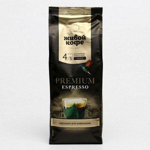 Кофе в зернах "Живой кофе" Espresso Premium 500 г