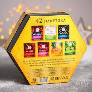 Чайная коллекция «Счастливого нового года»:  ассорти вкусов, 42 п