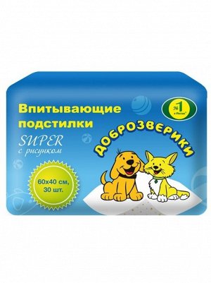 Доброзверики подстилки для животных 60х40,  30 шт. "Super" с рисунком