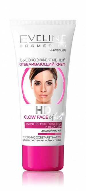 HD GLOW FACE EFFECT Высокоэффективный отбеливающий крем дневной и ночной 40мл