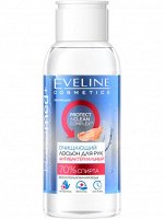 EVELINE HANDMED+ Очищающий лосьон для рук антибактериальный 100мл (*14)