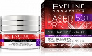 EVELINE LASER PRECISION КРЕМ-КОНЦЕНТРАТ ПРОТИВ ГЛУБОКИХ МОРЩИН ДНЕВНОЙ И НОЧНОЙ 50+ 50мл