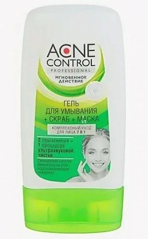 ФК "ACNE Control Prof" Комплексный уход 7в1 (гель д/умывания + скраб + маска) 150мл