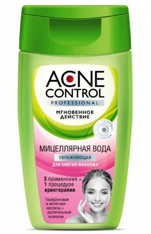 ФК "ACNE Control Prof" Мицеллярная вода (увлажняющая) 150мл