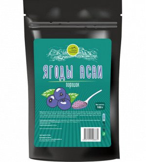 Порошок ягод асаи, 100гр Дары Памира