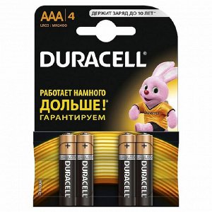 Батарейки DURACELL ААA/LR03-4BL BASIC бл/4 штр.  5000394052543, 5000394052567