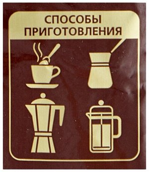 Кофе Жокей молотый в/сорт Баварский шоколад м/у 150г 1/10