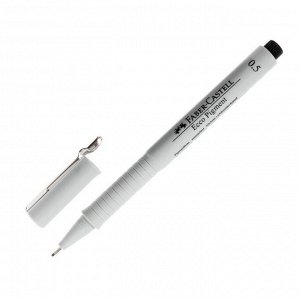Ручка капиллярная для черчения и рисования Faber-Castell линер Ecco Pigment 0.5 мм, пигментная, черный 166599