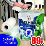 Полотенца кухонные бумажные INSHIRO белый, 2-х слойные 2 рул. в уп. 5П22I 1/12