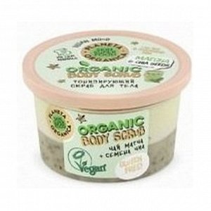 Скраб для тела тонизирующий Matcha & chia seeds 250мл Skin Super Food Seed, Planeta Organica