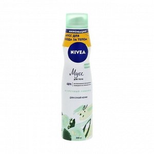 Мусс для тела огуречный лимонад, nivea, 200мл