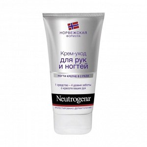 Крем-уход для рук и ногтей, neutrogena, 75мл