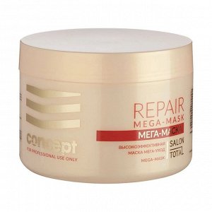 Маска для слабых и поврежденных волос Mega-Mask Salon Total Repair, Concept, 500мл
