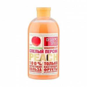 Шампунь спелый персик 500мл, Organic Shop