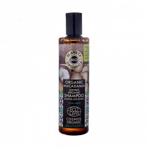 Шампунь для волос 280мл organic macadamia, planeta organica