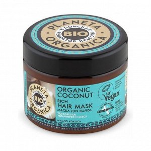 Маска для волос густая кокосовая 300мл оrganic Coconut, Planeta Organica
