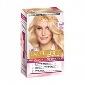 Краска для волос Excellence, тон 10.21 светло-светло русый перламутровый, L'Oreal Paris