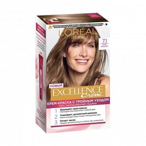 Краска для волос Excellence, тон 7.1 русый пепельный, L'Oreal Paris