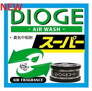 NEW ! Ароматизатор Dioge Air Wash нейтрализатор запахов