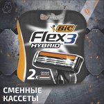 Сменные кассеты BIC Flex 3 Hybrid 2шт