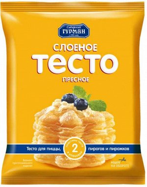 Тесто, слоеное пресное (квадрат), Сибирский Гурман, 500 г, (14)