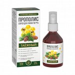 Прополис-спрей &quot;Таёжный&quot; (безалкогольный, с кедровой живицей), Стекл.фл., 50мл., в инд.уп.