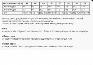 Блузка Цвет:
Розовый
Состав:
80% полиамид, 15% шерсть, 5% эластан
цвет бледнее