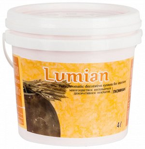 Люмиан 4л Люмиан - это декоративное покрытие на водной основе, в состав которого входят натуральные специальные наполнители перламутра, нанесение которого позволяет добиться эффекта под старину, выпол