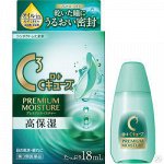 Капли ROHTO C CUBE PREMIUM MOISTURE