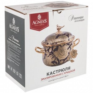 Кастрюля agness эмалированная с крышкой, серия ренессанс 6,1л, диа.24см подходит для индукцион.плит